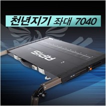 아피스 천년지기 좌대 7040