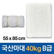 국산 마대자루 포대 40kg 일반 55x85cm, 25장