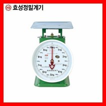 효성정밀계기 지시저울 50kg