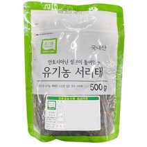 유기농 서리태 500G(봉), 1개