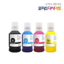 캐논무한 GI-96 GI96 검정 칼라 G2960 G2920 L6160 G3960 G3920 G2923 G3923 GX7092 GX7091 GX7090 GX6092 GX6091, 빨강, 1개