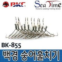 나누리sksgrow백경 숭어훌치기(중) 민물낚시바늘 생선바늘 낚시바늘 낚시용바늘 낚시도구+sksgrow, ♥iwantbee