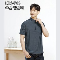 유니보스 T-44 반팔티 근무복 회사복 작업복 단체티 행사티 회사티 팀복 유니폼