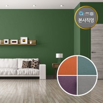 쿠셔니 붙이는 실크벽지 50cm x 2.5M, 스페이스그레이