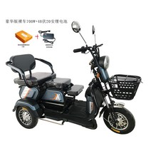 세발 오토바이 3발 삼륜 전동 스쿠터 전기오토바이, 고성능차량+블랙골드48V22A배터리, 48V