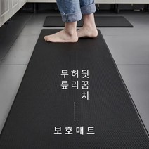 두꺼운주방매트 푹신한 대형 PVC 주방매트, 브라운