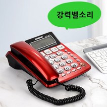 맥슨 강력벨소리 단축번호 업소용 가게 매장 배달 사무실 집 부동산 빅버튼 유선전화기 2022, 맥슨 강력벨 MS-388 레드  : 3개