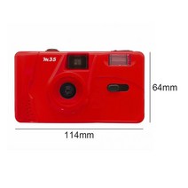 필름 카메라 즉석 토이 카메라 빈티지 레트로 kodak m35 35mm 레트로 수동 재사용 가능 카메라(플래시 기능 반복성 포함), 빨간색, 협력사