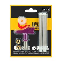 에어리스 도장기 뿜칠도장 페인트 분사기 3600psi 고압 스프레이 건 + 517 팁, 주황색