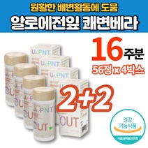 쾌변 알로에 정 알약 무수바바로인 안트라퀴논 알로에전잎 배변활동 도움 손바닥 선인장 줄기 분말 해조칼슘 유산균 건조분말, 4박스