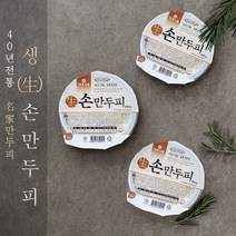 마포손만두피 800g (50장) 얼리지 않은 생만두피 (지름12cm)