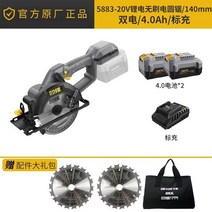 전기 톱 무선 목공 절단기 원형 디스크 전동 공구 금속절단기 커팅기 슬라이딩 콘크리트, 전동 원형톱 4.0Ah 더블 배터리