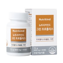 뉴트리카인드 그린 프로폴리스 800mgX90정, 1박스, 800mg/72g/90정