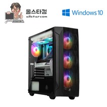 인텔i5-9400F/ 16G/ SSD240G/ RTX2060/ 윈도우10 게이밍 조립 PC 중고본체 중고컴퓨터