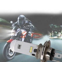 혼다 호넷 LED 오토바이 슬림 전조등 헤드라이트 H4 1pcs