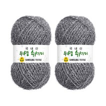 울클럽 사각 웨이브 수세미 DIY 위생수세미실 2볼세트(동영상제공), 729 그레이