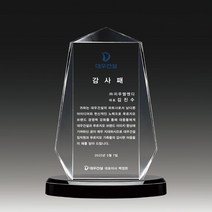 전출패, 주문 완료 후 판매자가 안내해 드립니다