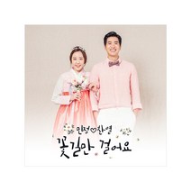 프로포즈 현수막 커플 연인 웨딩 생일현수막 현수막 결혼기념일 고백 생일 파티 프러포즈 현수막제작, [배너부착:모서리찡+큐방]