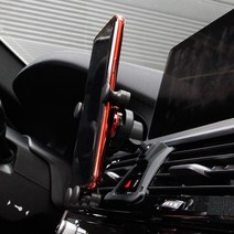 BMW 5시리즈 G30 핸드폰 거치대, 레드