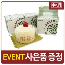 [송월타올]쁘띠케익 /베이커리타올, COLOR:골고루