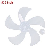 5 엽 가정용 플라스틱 조용한 팬 블레이드 12/14 인치 테이블 스탠드 패너 너트 커버 포함 일반 액세서리, White 12 Inch