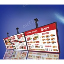 샤이니지 사이니지 전광판 디지털 대형 메뉴판 배너, 50X70, 블랙 가로 화면(고정 붐 보내기)