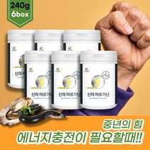 대용량 아르기닌파우더 아르긴 아르지닌 에너지보충제 아르기닌운동 에너지부스터 엘아르기닌 에너지음료 아르기닌가루 아르긴 에너지부스터 아르긴맥스 아르기닌부스터 남성아르기닌