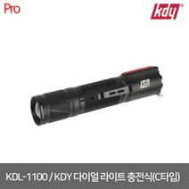 [KDY] KDL-1100 / 다이얼 라이트 충전식 / C타입 충전식