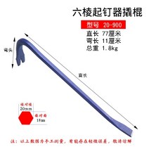 육각 나무 철거 선반 작업 손톱으로 기스몰 지레 자를 캠핑우드행어, T05-못뽑는기구 20900