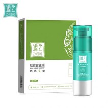 CAICHEN 백반증 커버 2형 / 백반증 커버제 / 1분이내 커버 효과 및 방수 커버력 3일 이상 지속, 표준 플러스 블랙입니다