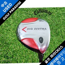 캘러웨이 BIG BERTHA 5번 18도 R 중고 5번 우드, 5번18도R