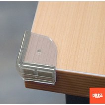 끼움식 얇은 모서리마감재 상 티비모서리보호대 4P 엠보싱 코너보호대 상모서리보호대