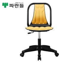[파란들]인테리어 의자 K400 회전발, 블랙프레임/옐로우