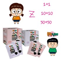 흔한남매 흔하지 않은 마스크 50매+50매 새부리형 소형L 소형M 화이트 KC인증 어린이용 스티커증정, 흔한남매 소형M 화이트