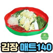 김장매트 놀이매트