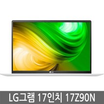 LG전자 그램 17인치 노트북 17Z90N 17ZD90N i5 i7 램8GB SSD256GB 윈도우10, WIN10 Home, 8GB, 256GB, 코어i5, 랜덤