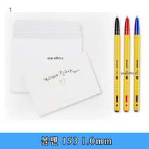 모나미 153볼펜 1.0mm-낱개/유성펜, 흑색