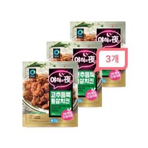 청정원 야식이夜 고추듬뿍 통살치킨 450g x3개, 76개