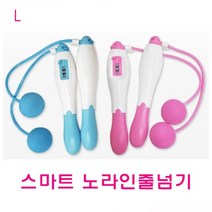 일음쇼핑^^*m스마트 노라인줄넘기 학교 학생 운동 헬스 스포츠 유산소일medi^*^, ab*^*선택있슴블루