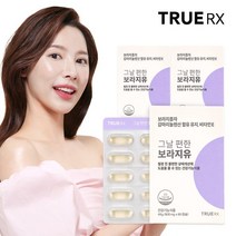 트루알엑스 그날 편한 보라지유 3박스 3개월분, 없음