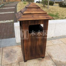 원목 쓰레기통 정원용 휴지통 화단 인테리어 야외용