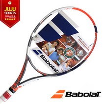 바볼랏 퓨어에어로 라이트 RG/FO 100sq 270g 2016년형, 선택완료