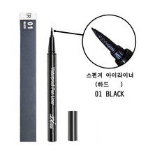 리퀴드 아이라이너 브라운 워터프루프 초보자 붓펜 하드펜2P, 01블랙(하드펜2P)