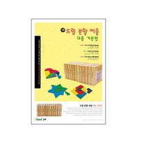 유아가베 도형분할퍼즐 활둉 기본교재 가베교구소품 문화센터 교육교재 가베활동지 관공서 학교