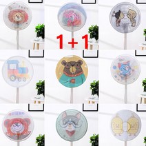 엔템 1+1 선풍기 안전망 선풍기망 커버 대형 미니 써큘레이터 보호망, 검정, 핑크토끼