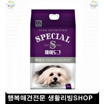 푸들사료추천 사료잘안먹는강아지 3개월강아지사료추천 반려동물사료
