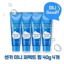 [정품] 센카 퍼펙트 휩 폼 클렌징 미니 40g 4개 휴대용 미니 여행용