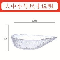 간장 소스 스텐 볼 도자기 종지 과일 접시 그물 빨간색 투명 유리 그릇 및 채소 높은 가치 Phnom Penh 물, 05 Medium Phnom Penh