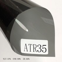 삼도상사 자체 접착식 태양광 창 스마트 틴트 필름 Llumar ATR35 품질 1.52x30m, 01 ATR35