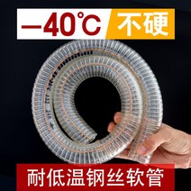 실리콘 정전기방지 분해함 오일튜브 그린 와이어 소프트 호스 섬유 내유성 알칼리 두꺼운 방동 1인치 2인치 4101440784, 3.5 인치 내경 89mm *1메터